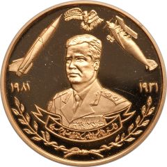 Medal - Saddam Hussein Iraqi Air Force Golden Jubilee