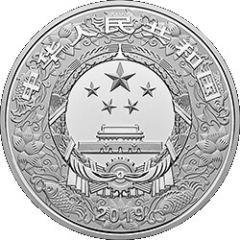 300 Yuan Year of the Pig