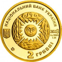 2 Hryvni Leo