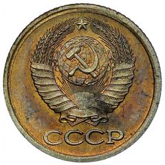 1 Kopeck Trial strike, magnetic