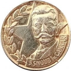 5. SNOUB Ivan Cankar