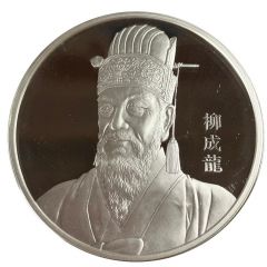 Round - 1 oz Silver Andong Hahoe Village