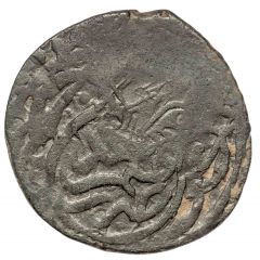 Falus round cartouche, c/m `Adl Samarqand 899`