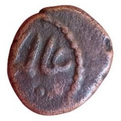 1/4 Paisa - Alamgir II