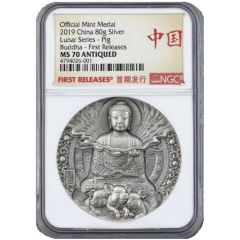 Medal - Pig Buddha Silver Lunar First Releases