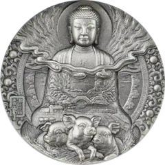 Medal - Pig Buddha Silver Lunar First Releases