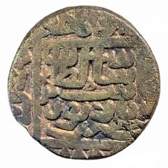 1 Paisa - Sher Shah Suri Narnol