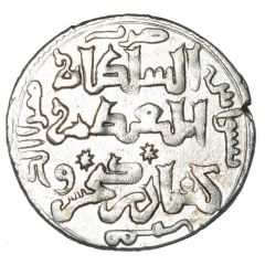 Dirham - Ala ad-Din Kai Kobad I Sivas mint