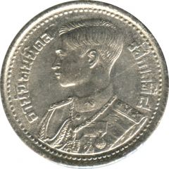 25 Satang - Rama VIII Posthumous