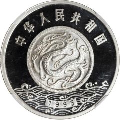 10 Yuan Emperor Yao