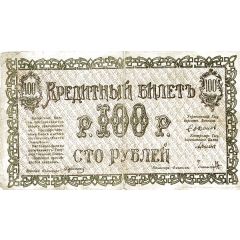 100 Roubles Semireche Region