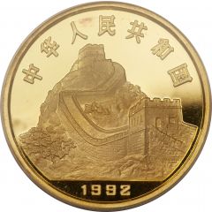 100 Yuan Kite Flying, Gold Bullion