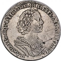 Poltina - Peter I