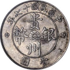 1 Yuan `Auto Dollar`