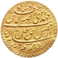 1 Ashrafi - Nasir-ud-Din Haidar Lucknow mint