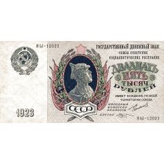 25 000 Roubles