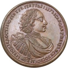 Medal - Peter I Battle of Grengam