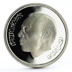 50 Dirhams - Hassan II Independence