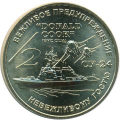 Token - Russian Aerospace Forces Polite warning