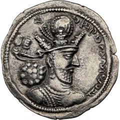 Drachm - Shapur II