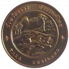 Medal - Yala Province