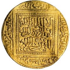 1 Dinar - Abu Yahya Zakariya`