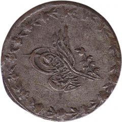 Yirmilik - Abdülmecid I Kostantiniyye mint
