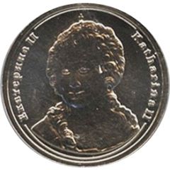 Token - Rulers of Russia Catherine II
