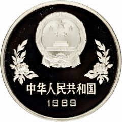 5 Yuan 1990 FIFA World Cup, Italy
