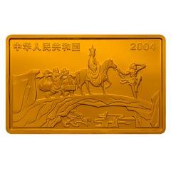 2000 Yuan Journey to the West