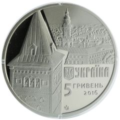 5 Hryven Ancient Drohobych