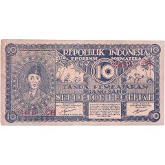 10 Rupiah