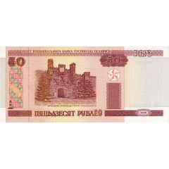 50 Roubles