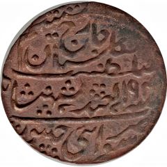 1 Paisa - George VI and Man Singh II