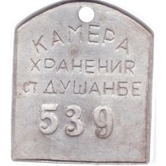 Luggage Storage Token - Dushanbe Railway station Tajikistan