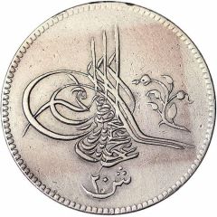 20 Qirsh - Abdul Hamid II
