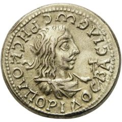 Stater - Rhescuporis II Elagabalus