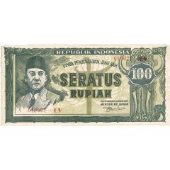 100 Rupiah