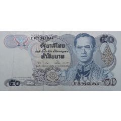 50 Baht 90th Birthday of the Princess Mother