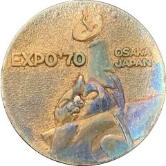 Token - Expo`70 The Tower of the Sun