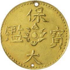 2 Tiền - Bao Dai