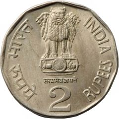 2 Rupees FAO