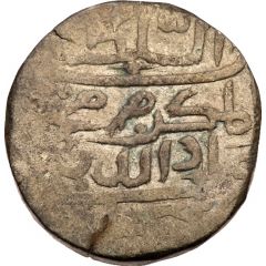 1 Rupee - Muhammad Imaduddin III