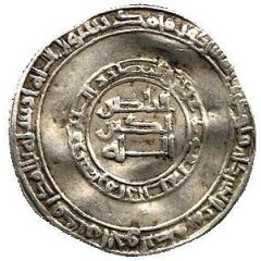 Dirhem - al-Muwaffaq Isbahan