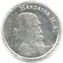 1 Standard - Vodka `S Serebrom` Nikolay Nekrasov