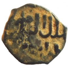Fals - al-Nāṣir Muhammad I Trablus Mint
