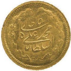 1/4 Tuman / 2500 Dinars - Mohammad Ali Qajar