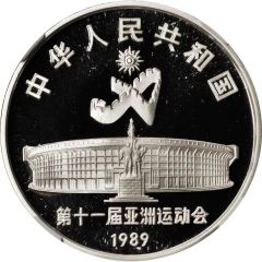 10 Yuan Tennis