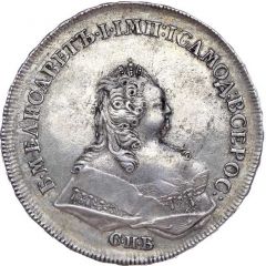 Ruble - Elizabeth СПБ