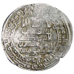 Dirham - al-Qahir Avenger type